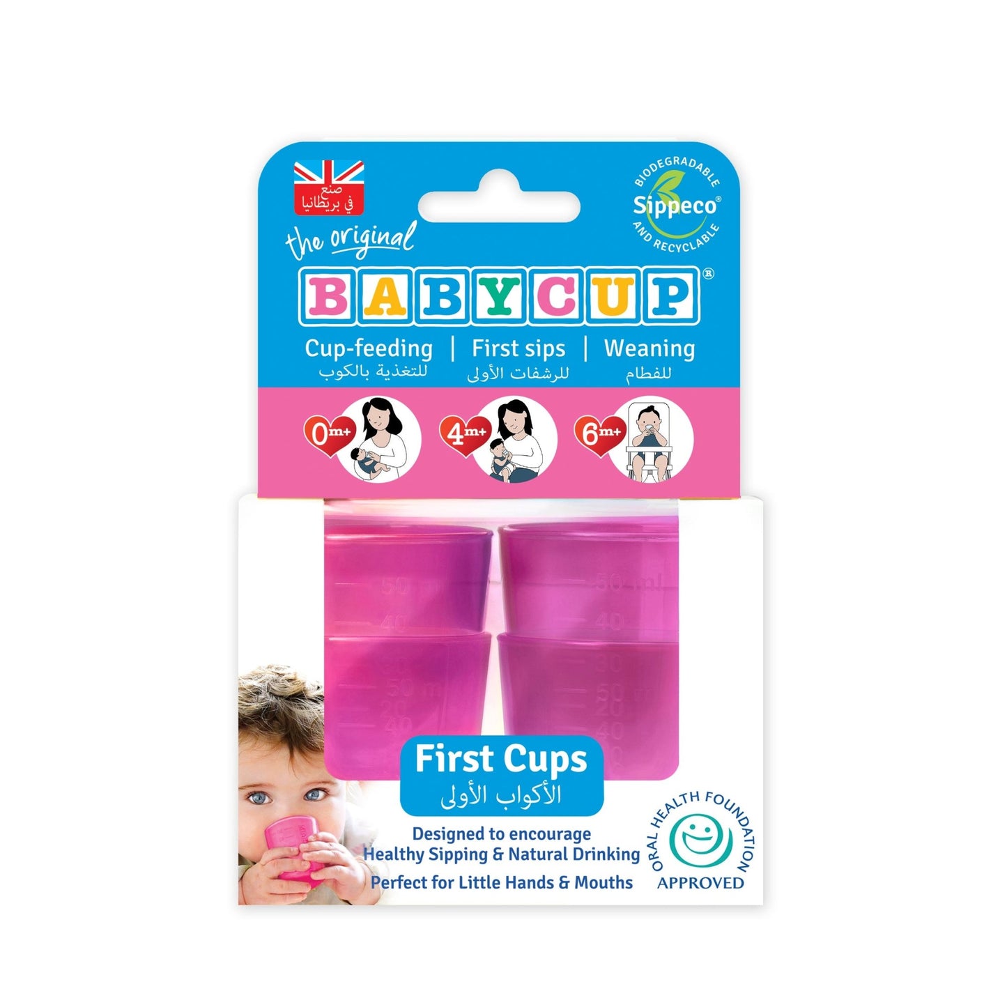 Babycup - Sippy Cups for Babies, Toddlers, Children - Pink - Neo Essentials Store