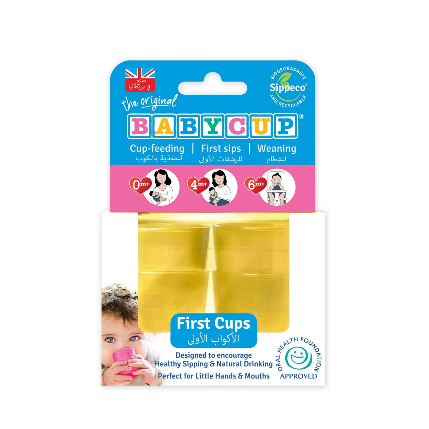 Babycup - Sippy Cups for Babies, Toddlers, Children - Yellow - Neo Essentials Store