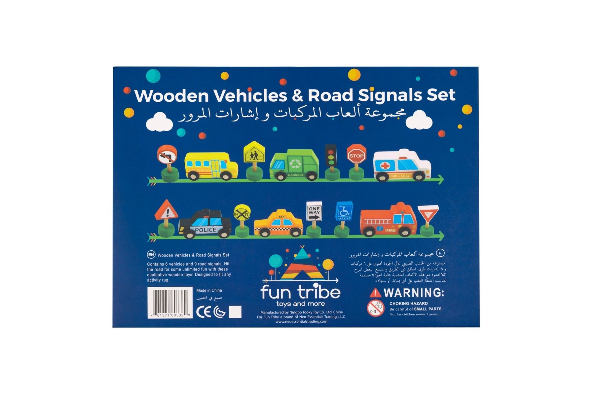 Fun Tribe Wooden Vehicles & Road Signs Set - Neo Essentials Store