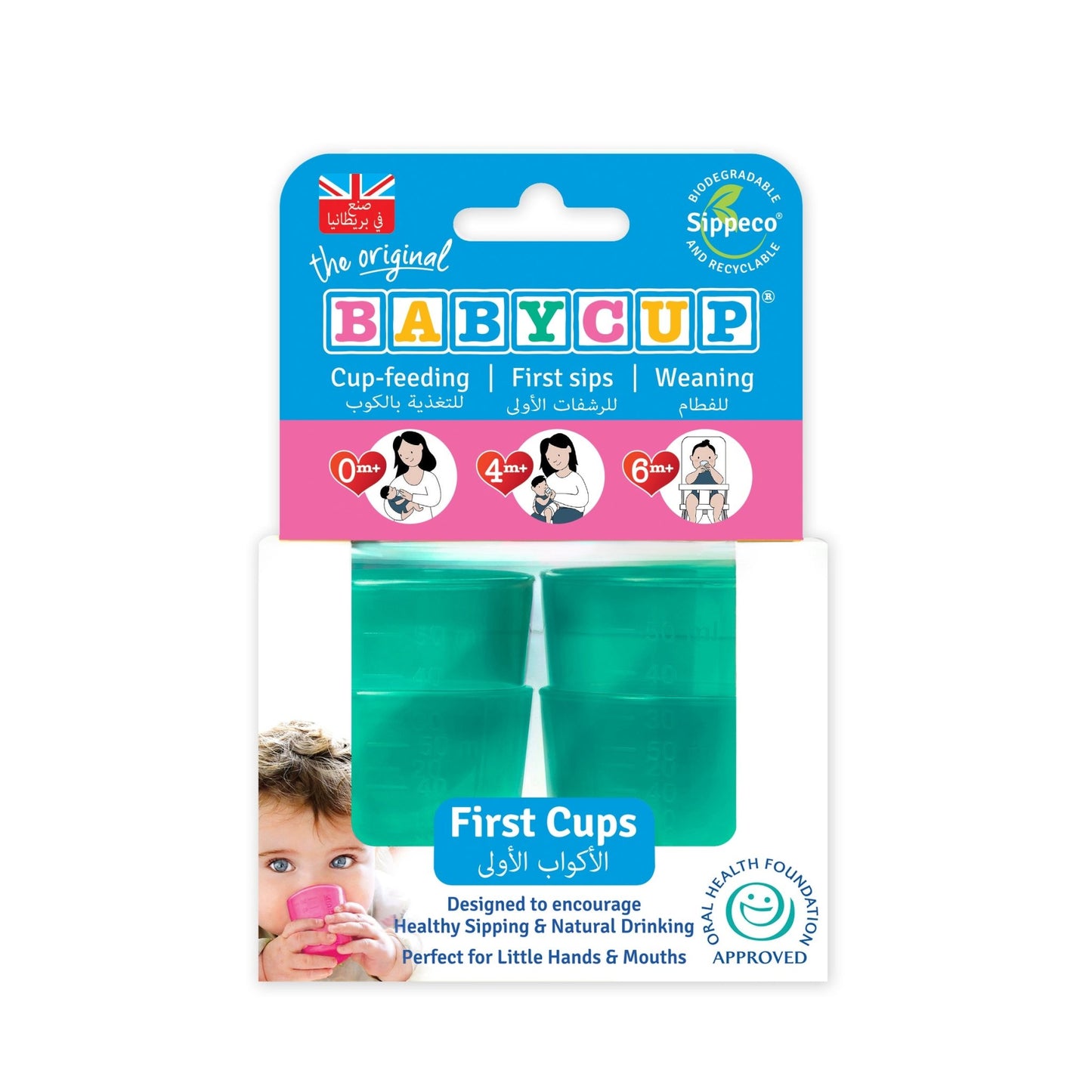 Babycup - Sippy Cups for Babies, Toddlers, Children - Green - Neo Essentials Store
