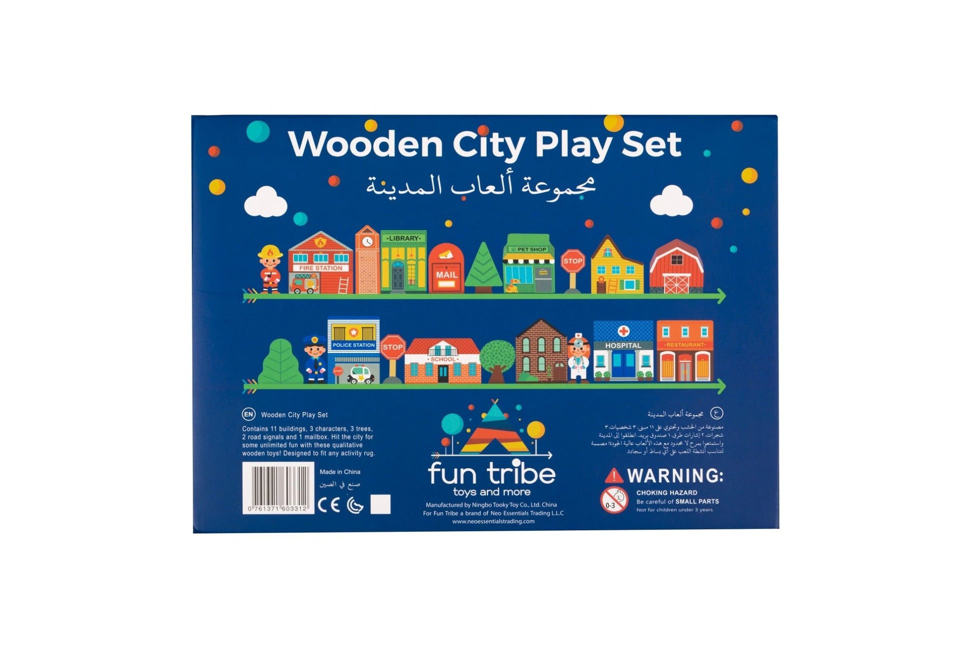Fun Tribe Wooden City Play Set - Neo Essentials Store